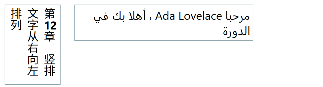 Browser output of Listing 4.37